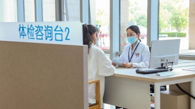 婚前体检，女性必知的项目清单