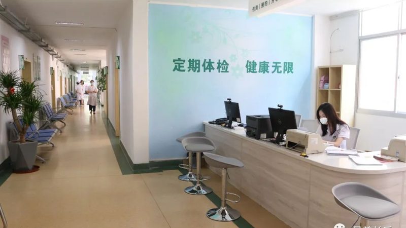 入职体检报告上海当天能拿吗