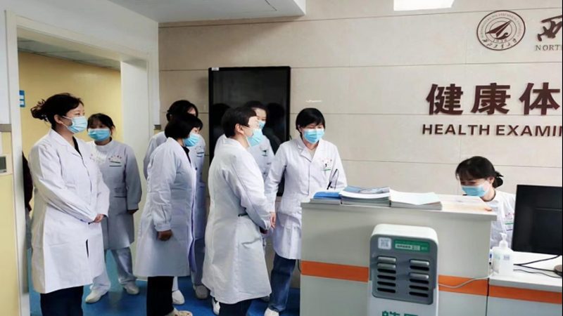 体检前空腹能不能吃早餐