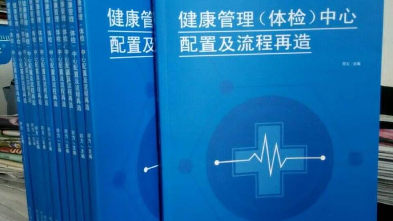 遗传病基因检测注意事项