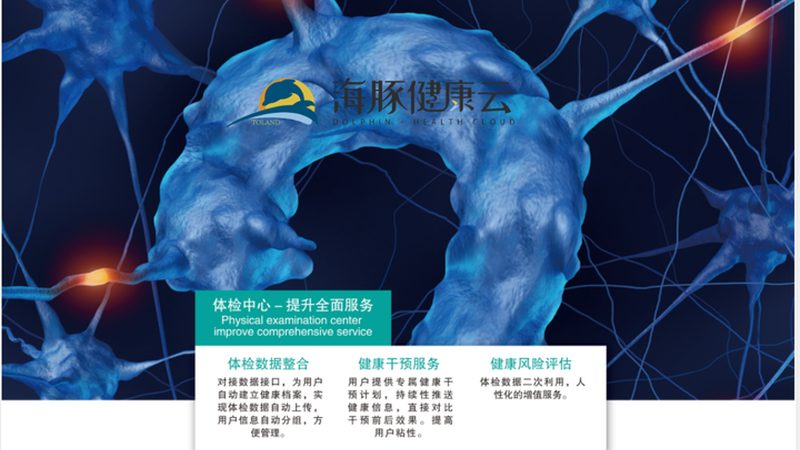 苏州企业管理服务有限公司