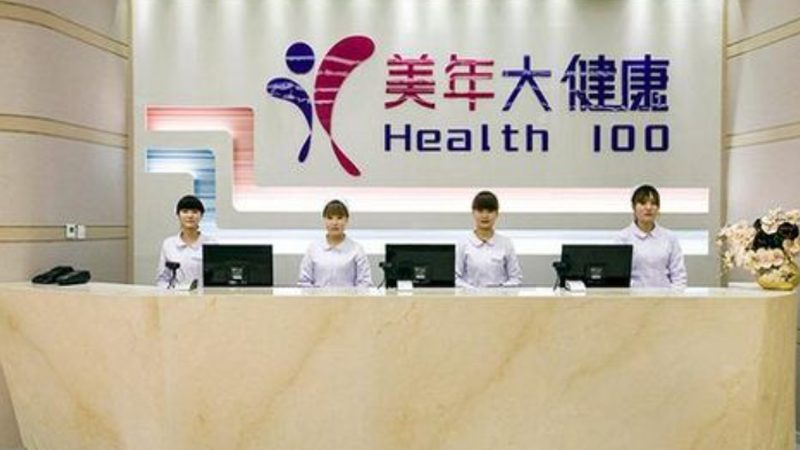 医保报销胃肠镜体检，流程揭秘与注意事项