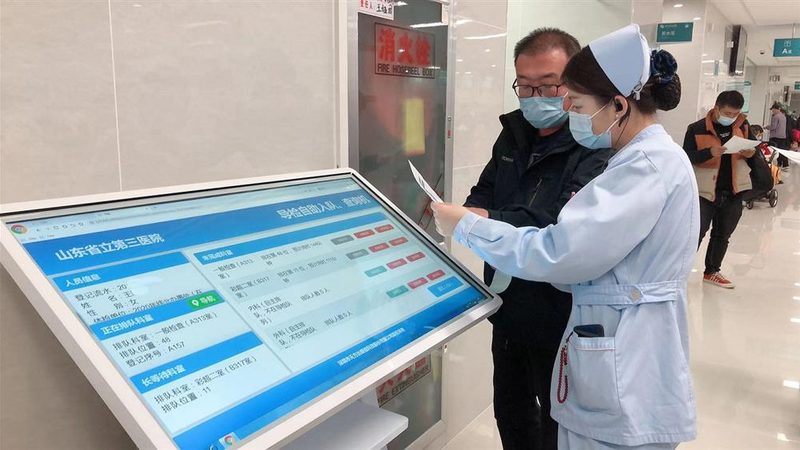 慢病管理系统与HIS系统：功能差异与适用场景解析