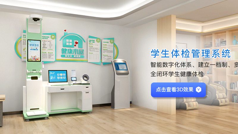 在为老人打造体检套餐时，以下关键项目不容忽视：
