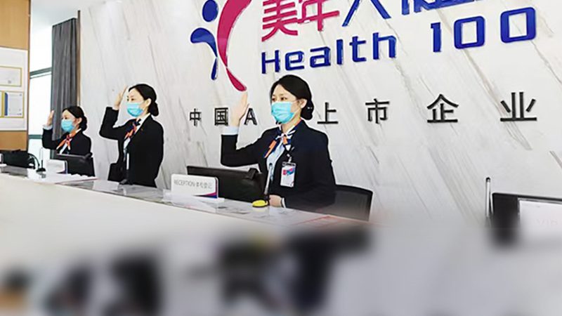体检报告解读服务到底在解什么