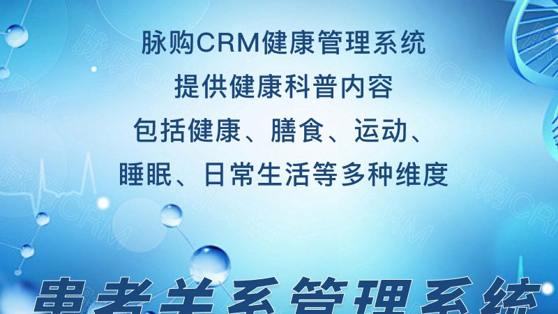婚前体检标准规范手册下载